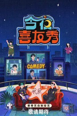 城市褶皱 纪实综艺全集